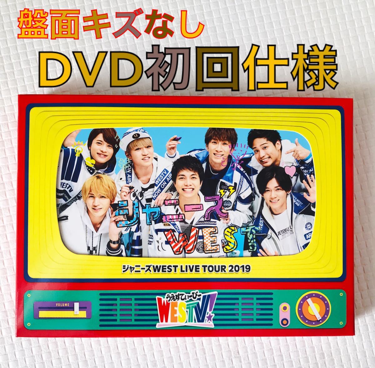 ジャニーズWEST まとめ売り ジャニーズWEST Blu-ray まとめ売り Blu