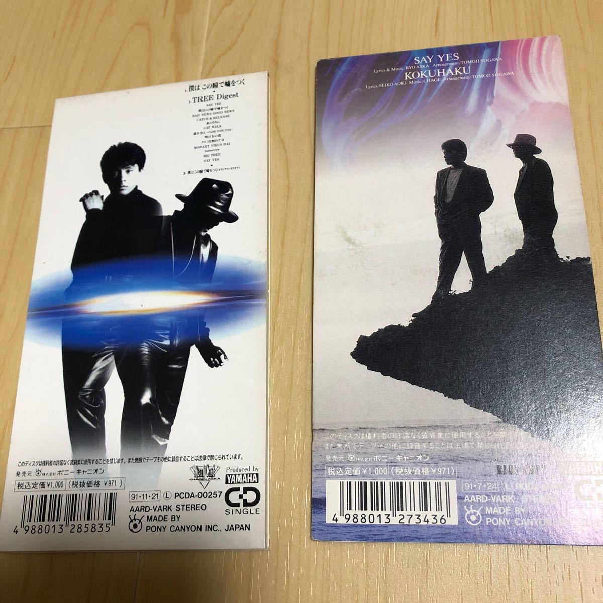 CHAGE and ASKA 紙ジャケット盤「TREE」 ほか1991年シングルCD2枚