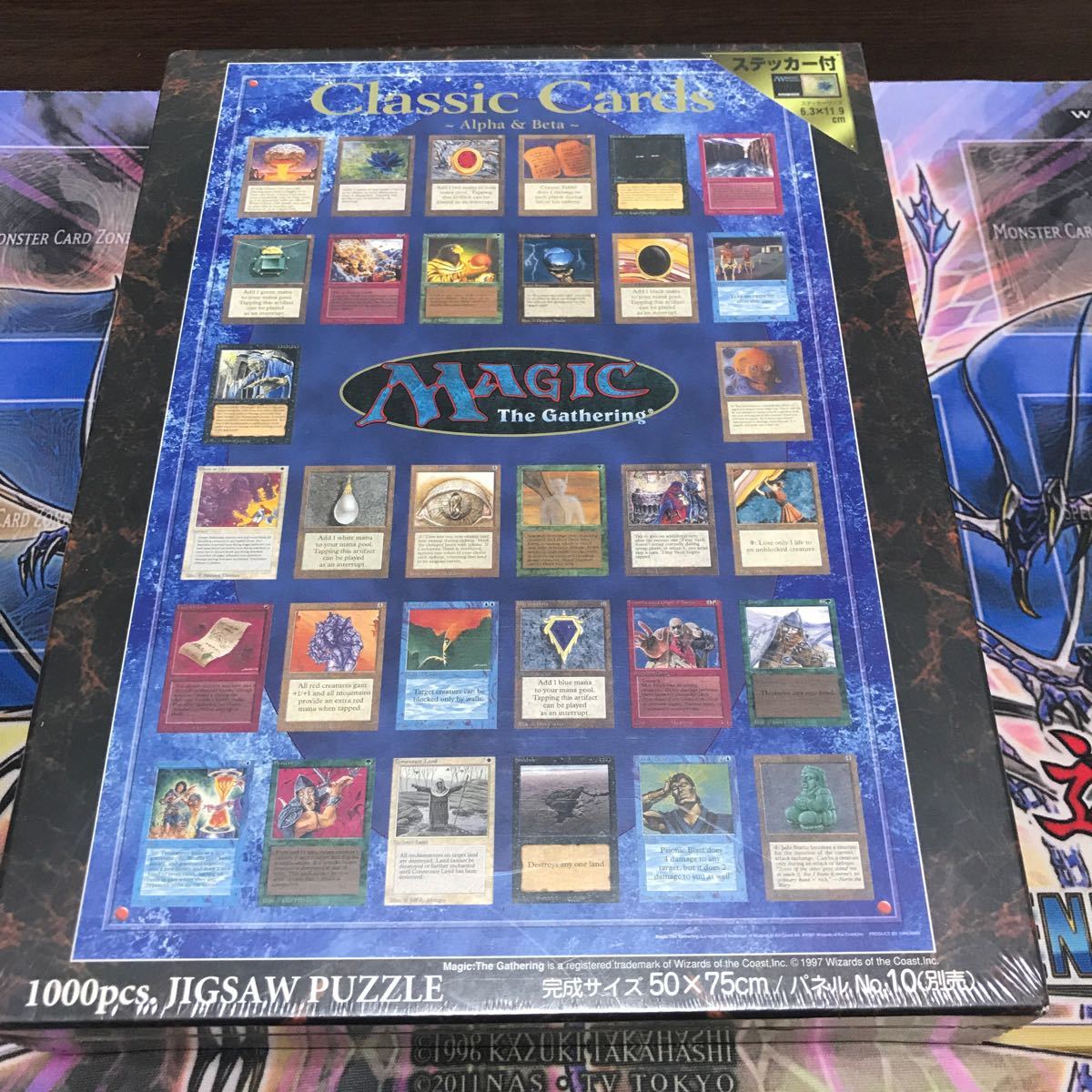 MTG マジックザギャザリング ジグソーパズル 生き残れなかったものたち