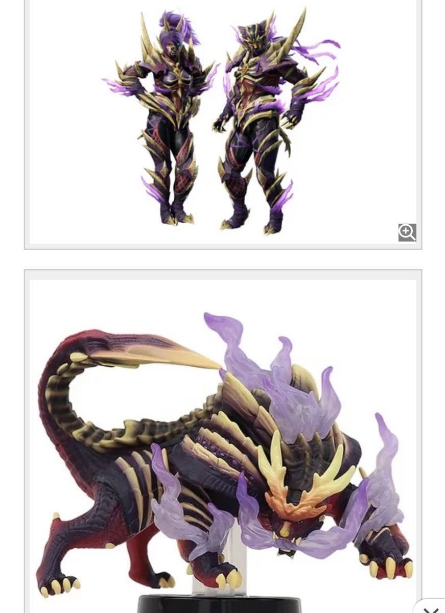 マガイマガド】モンスターハンターライズ マガイマガドamiibo｜Yahoo