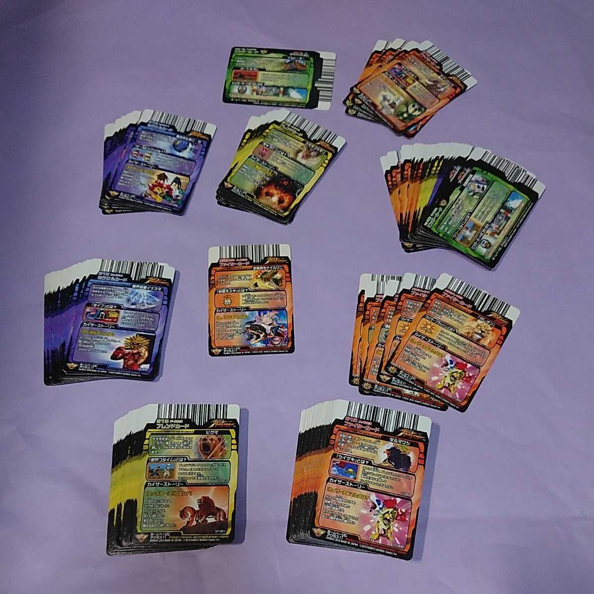 グレートアニマルカイザー 金レア プロモカードなど まとめ売り 大量