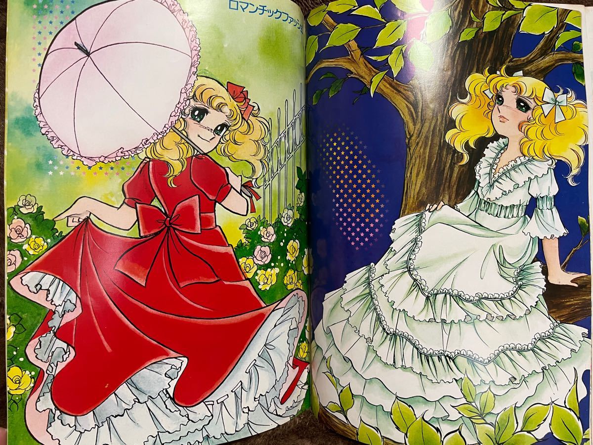 キャンディ・キャンディ いがらしゆみこ イラスト集｜Yahoo!フリマ（旧