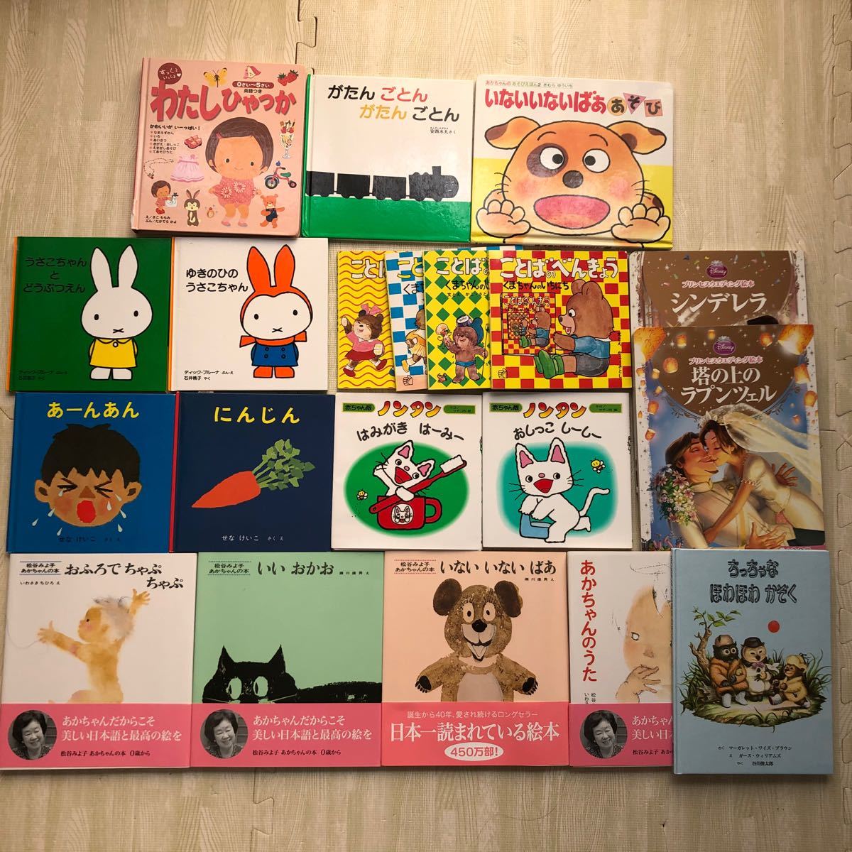 赤ちゃん〜幼児向け絵本セット 26冊まとめ売り｜Yahoo!フリマ（旧