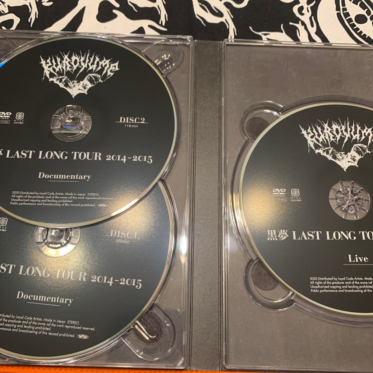 黒夢 BOX+ KUROYUME [限定盤] 6CD+DVD 清春 Amazon.co.jp: KUROYUME