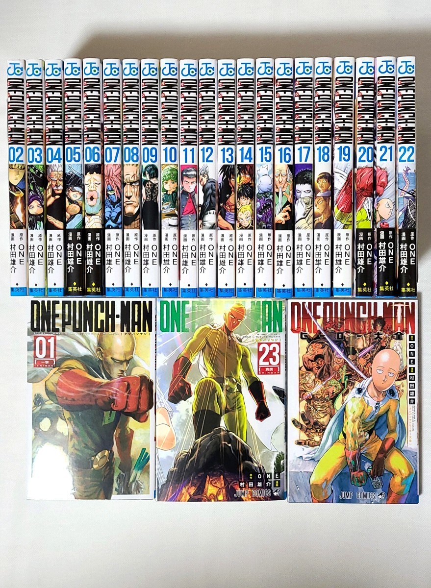 美品 1月発売の最新刊まで 全巻 【ワンパンマン】1～23巻&ヒーロー大全