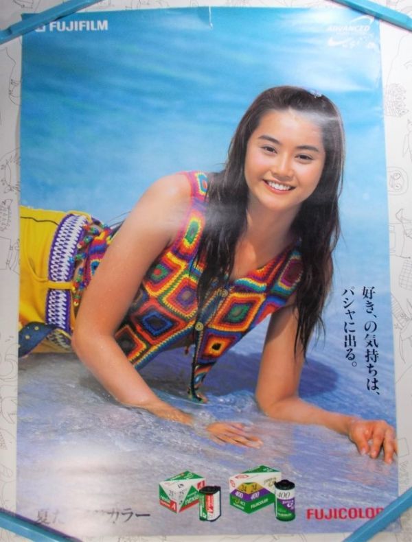 Yahoo!オークション - 非売品 観月ありさ フジフィルム フジカラーSUPE