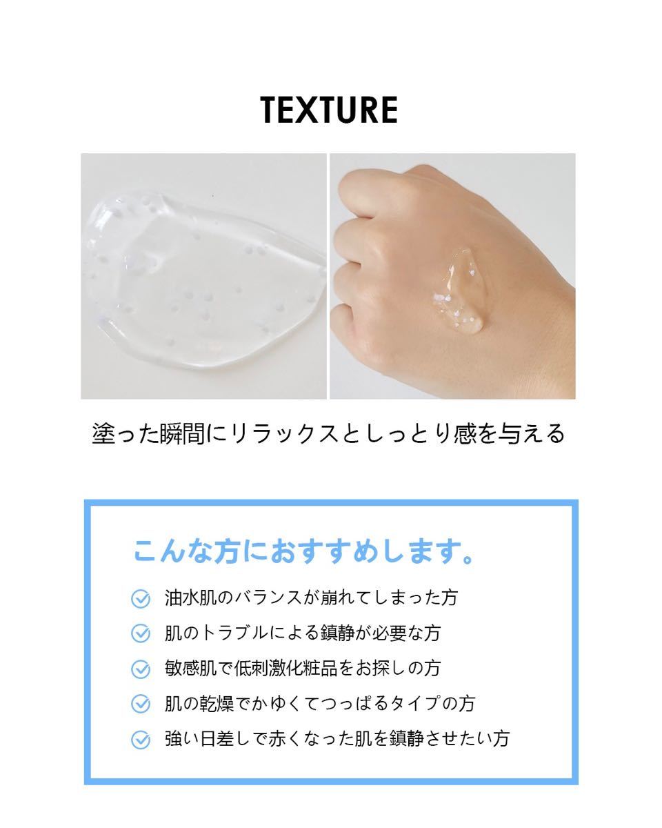 ルビーセル アトラク トリプルアクアスーディングローション＆ジェル