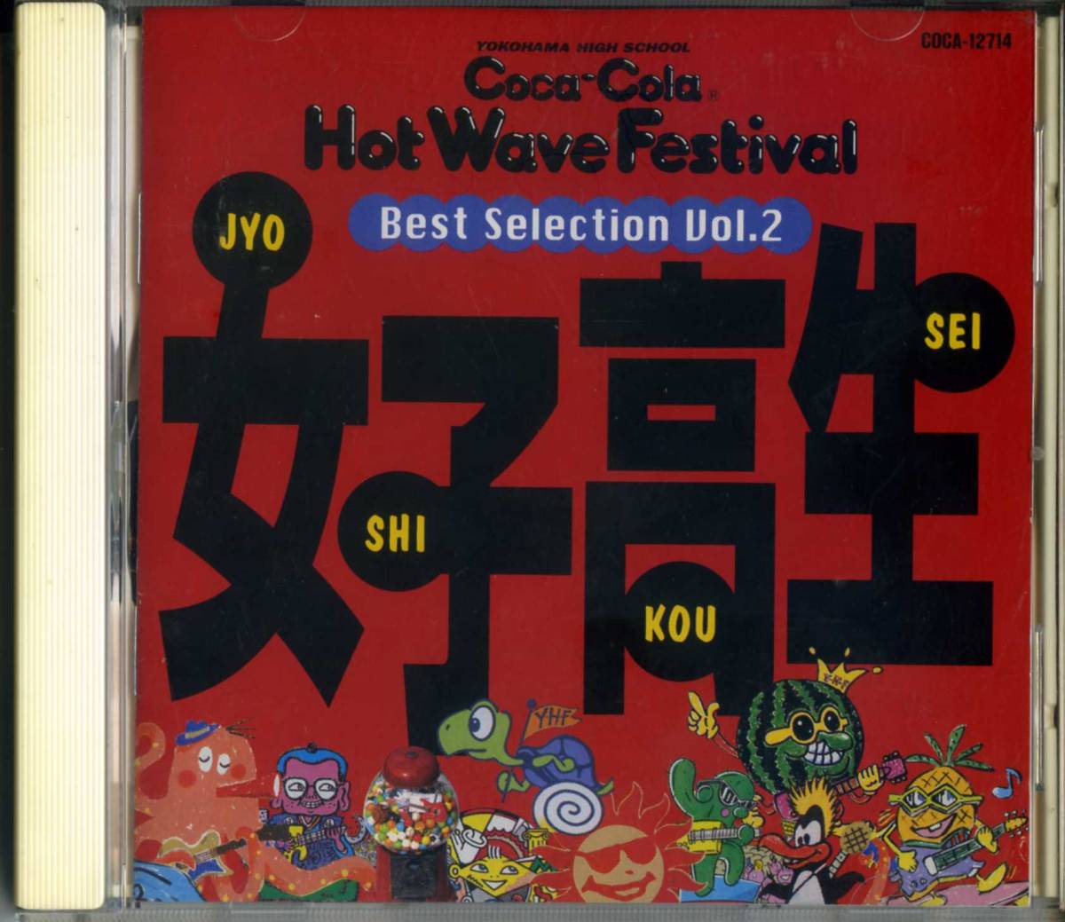 CD HOTWAVE Best selection Vol 1 Vol 2 Vol 3「Teenage Story」「女子