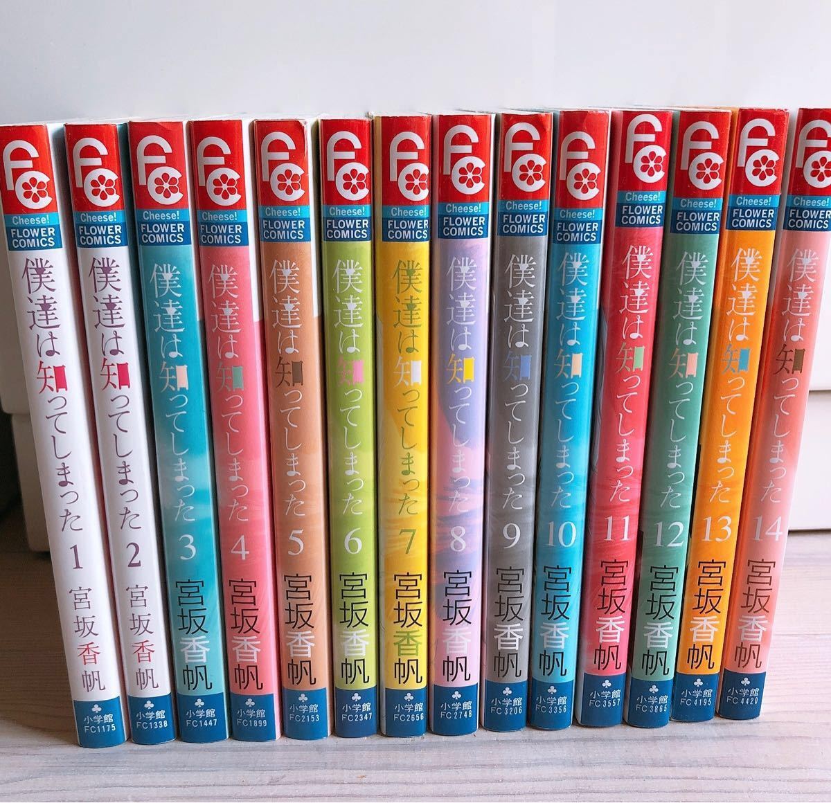 全巻セット 少女マンガ まとめ売り｜Yahoo!フリマ（旧PayPayフリマ）