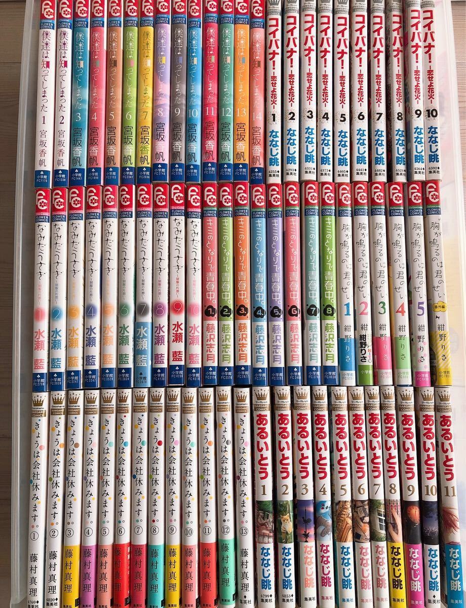 全巻セット 少女マンガ まとめ売り｜Yahoo!フリマ（旧PayPayフリマ）