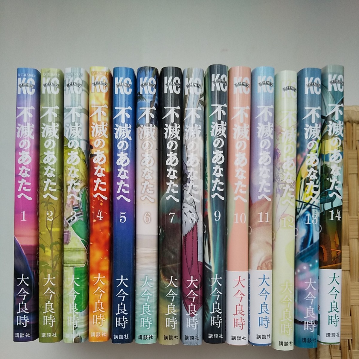 不滅のあなたへ／ 大今良時 1巻~14巻 全巻セット 初版｜Yahoo!フリマ