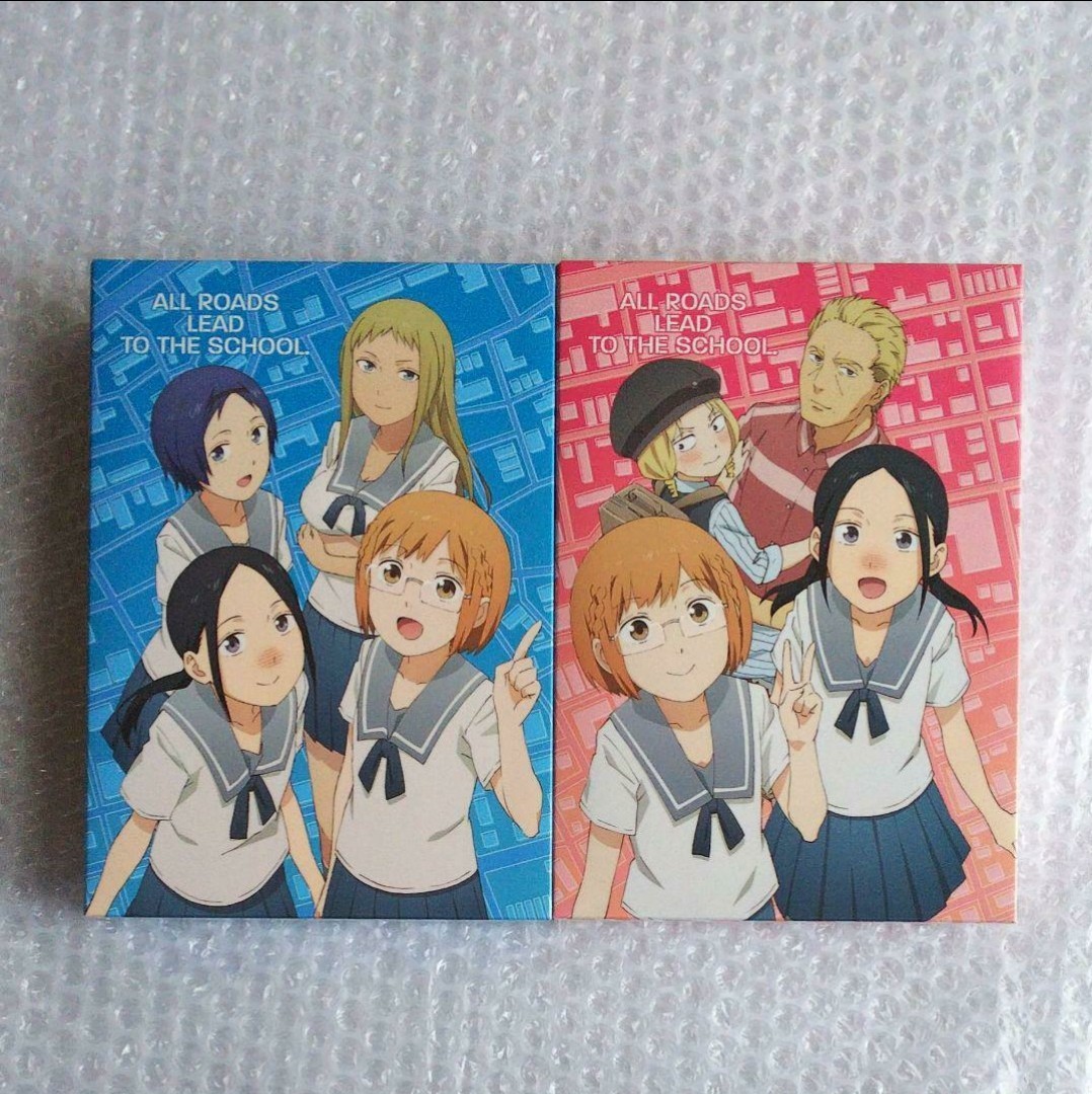 全巻セット] ちおちゃんの通学路 Blu-ray BOX 上巻 下巻〈2枚組