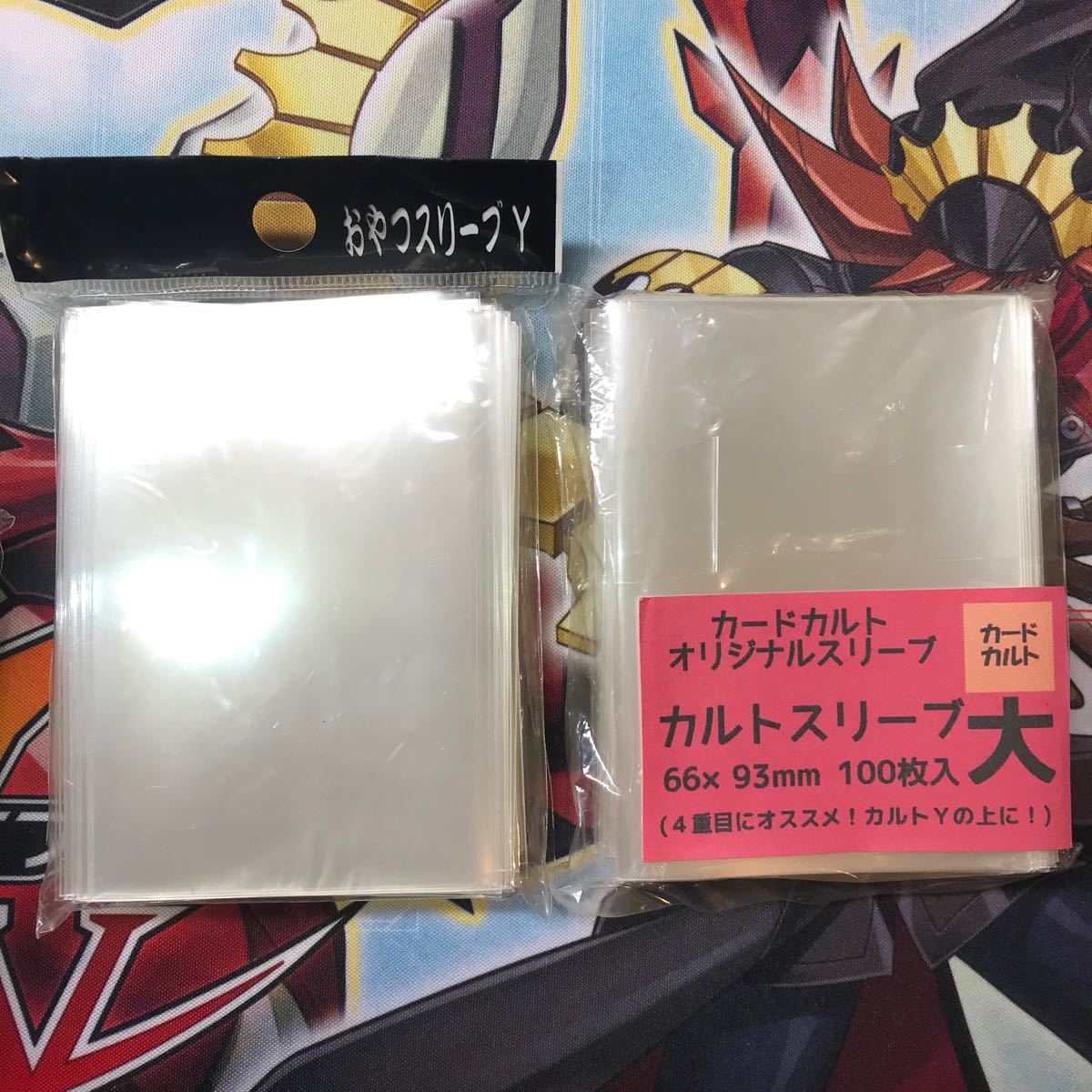 特価】遊戯王 閃光の波動 初期ロゴ ホワイト 白 スリーブ 未開封 絶版