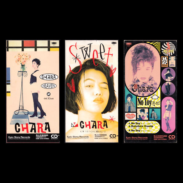 送料無料 CHARA【8cm CD シングル 18枚】No Toy やさしい気持ち タイム