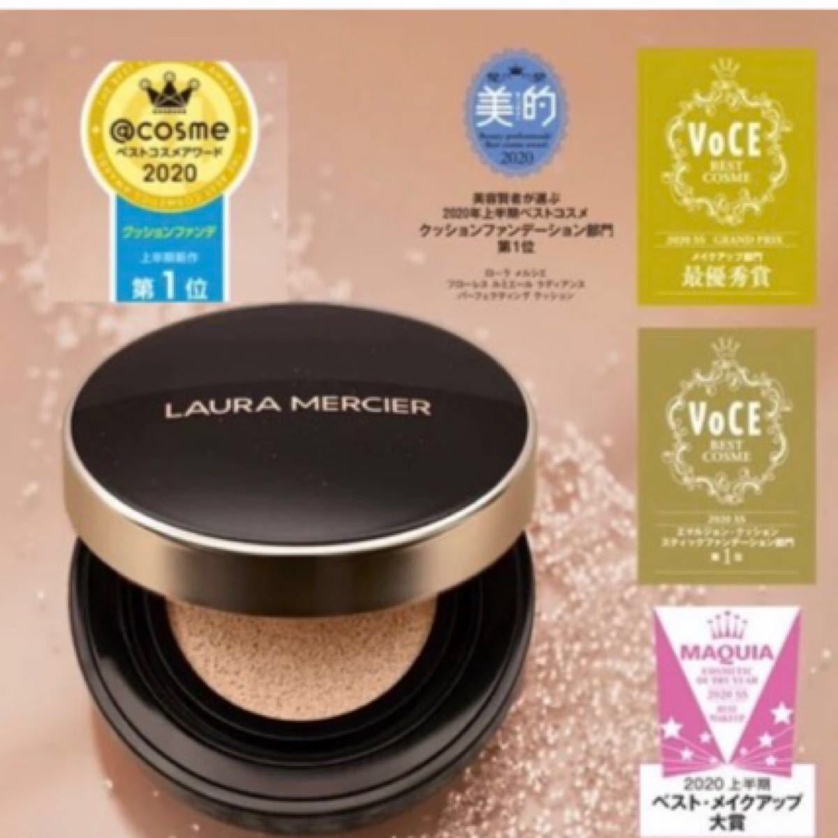 ローラメルシエ クッションファンデーション 1N1｜Yahoo!フリマ（旧