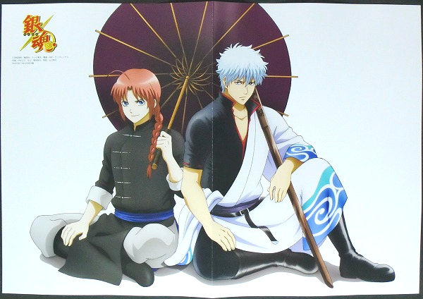 Yahoo!オークション - 銀魂 ピンナップポスター 神威 坂田銀時 銀さん