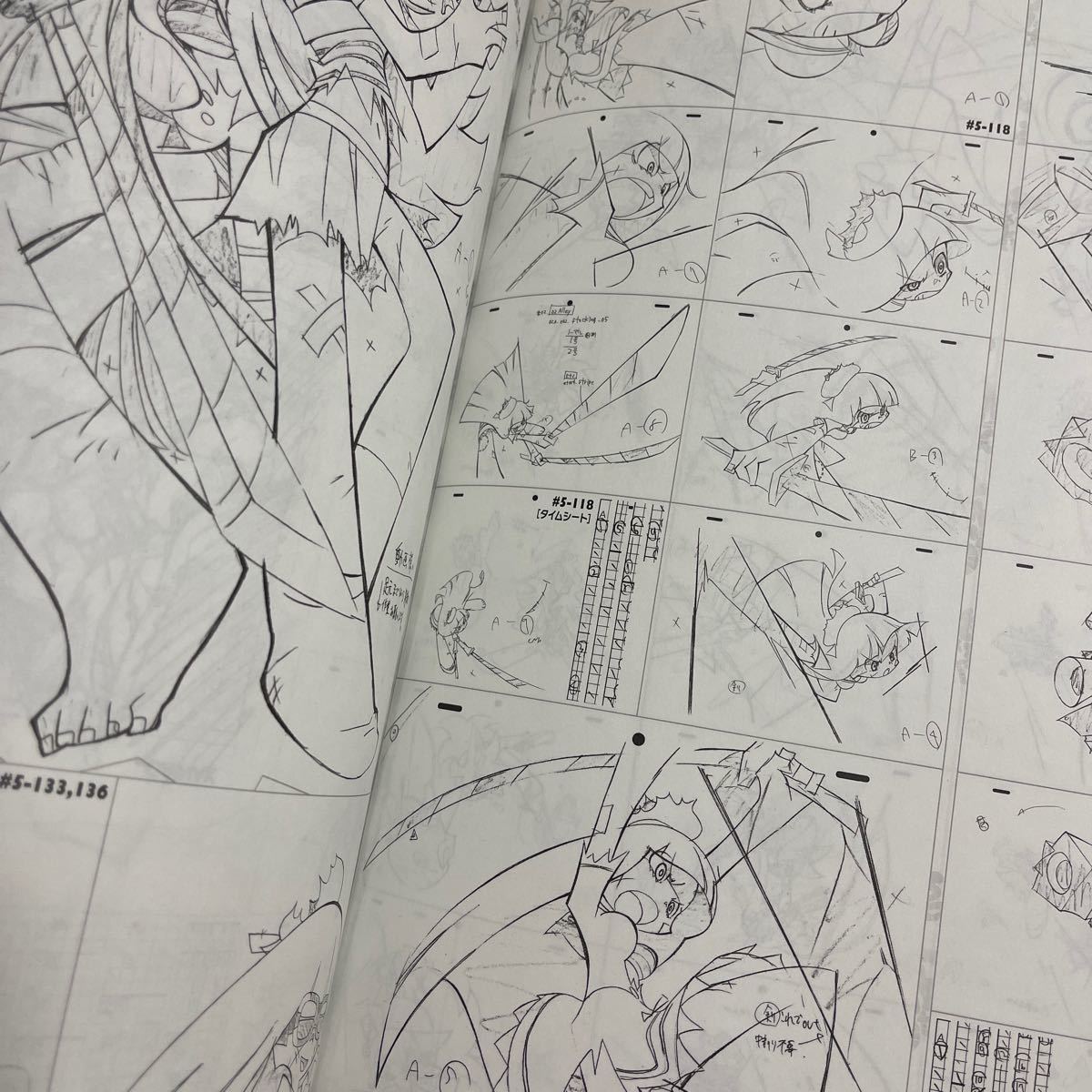 本/パンティ＆ストッキングwithガーターベルトアニメーション原画集