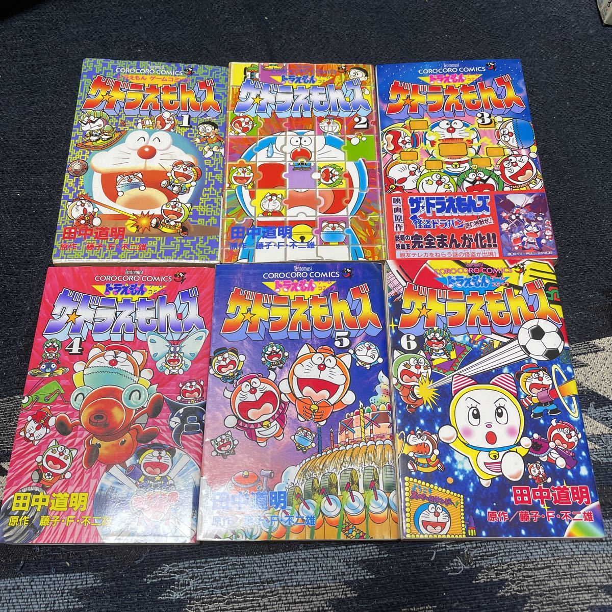 Yahoo!オークション - ドラえもん ゲームコミック ザ・ドラえもんズ 全