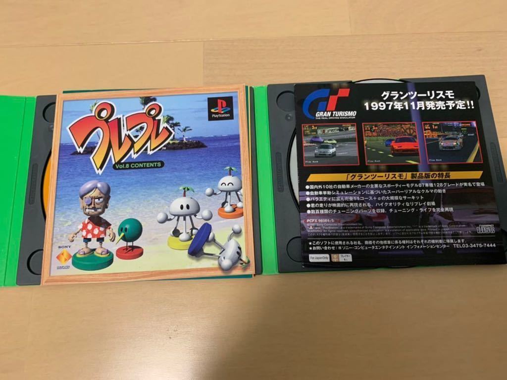 PS体験版ソフト グランツーリスモ プレプレVol 8 DISC2 TEST DRIVE