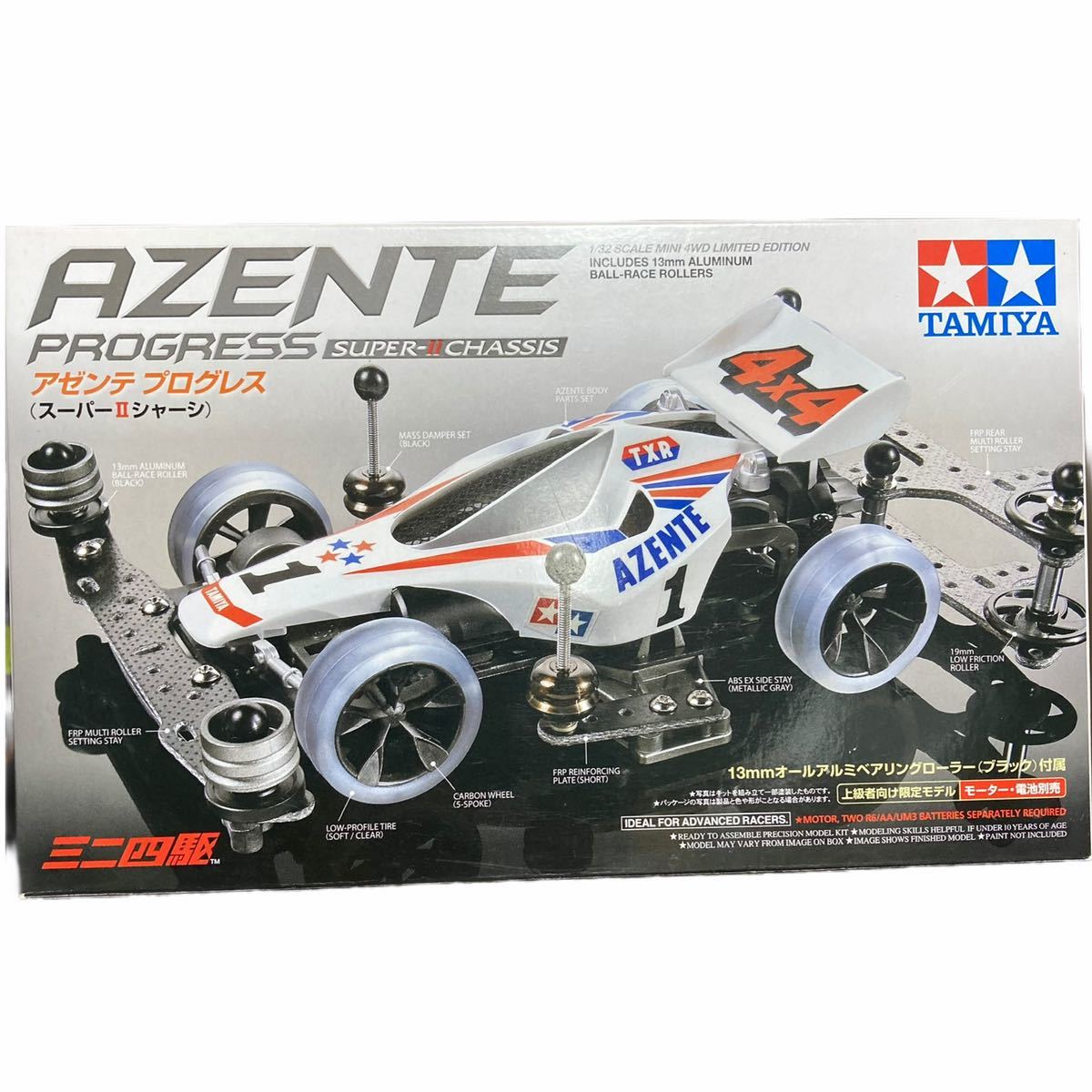 TAMIYA ミニ四駆 アゼンテ プログレス 絶版 未組 MH263 TAMIYA ミニ四