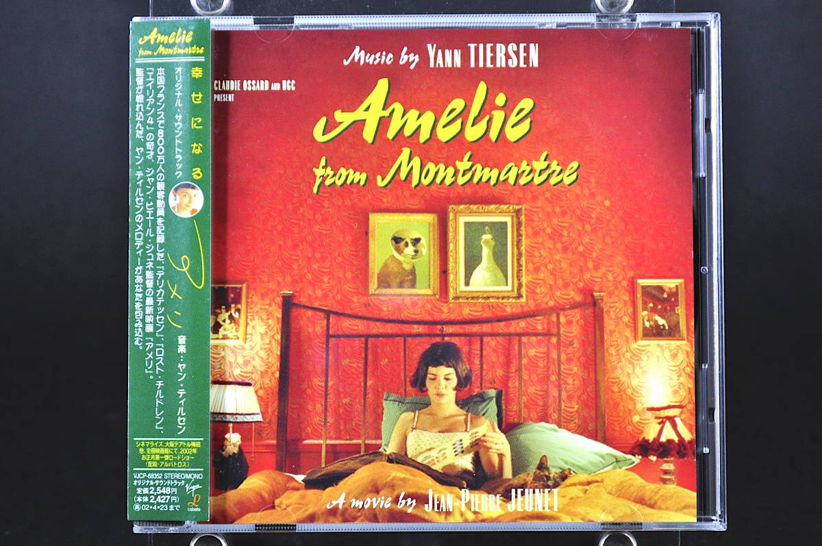 Yahoo!オークション - 帯付 サントラ盤 アメリ オリジナル・サウンドト