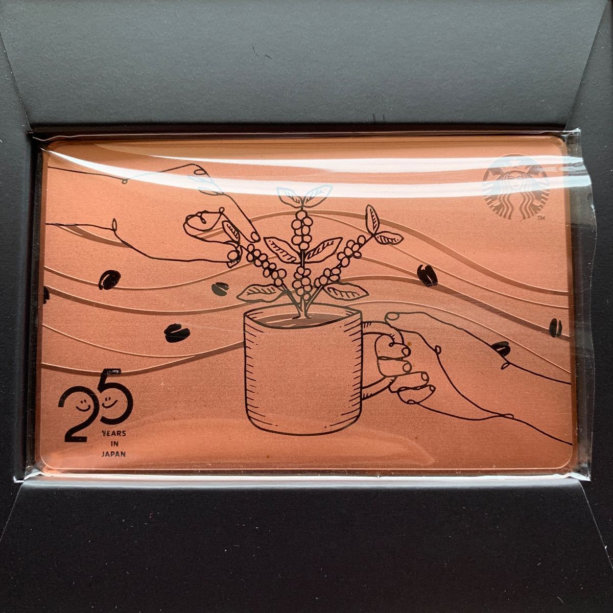 限定スターバックスカードPIN未削り 25周年記念 メタルカード