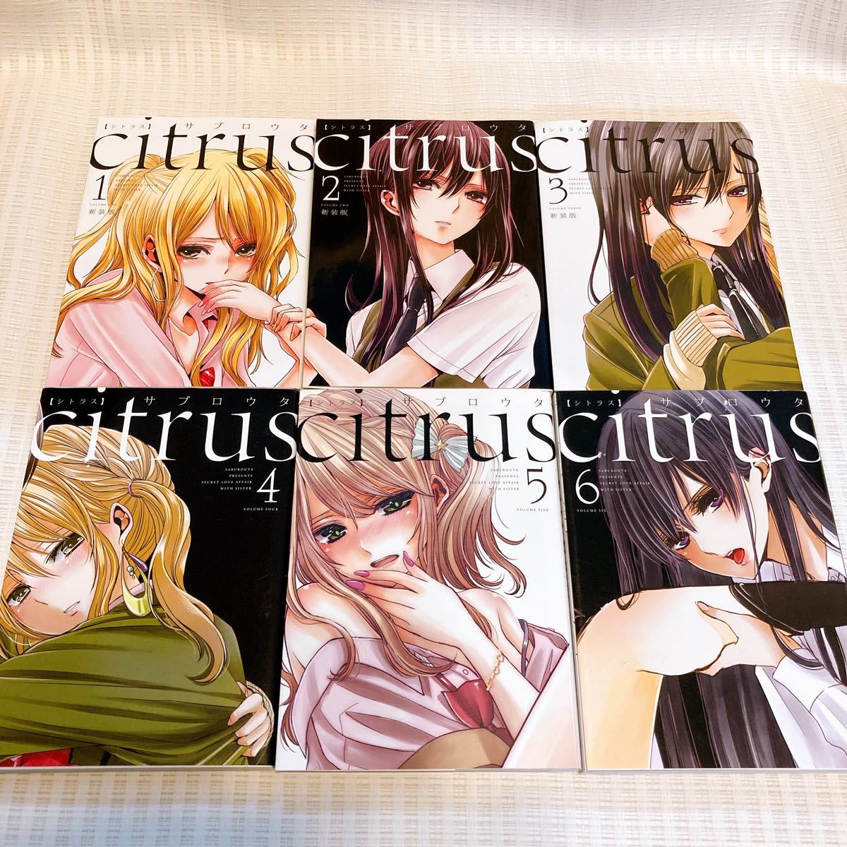 全巻】citrus 1-10巻セット 新装版 特装版 サブロウタ｜Yahoo!フリマ
