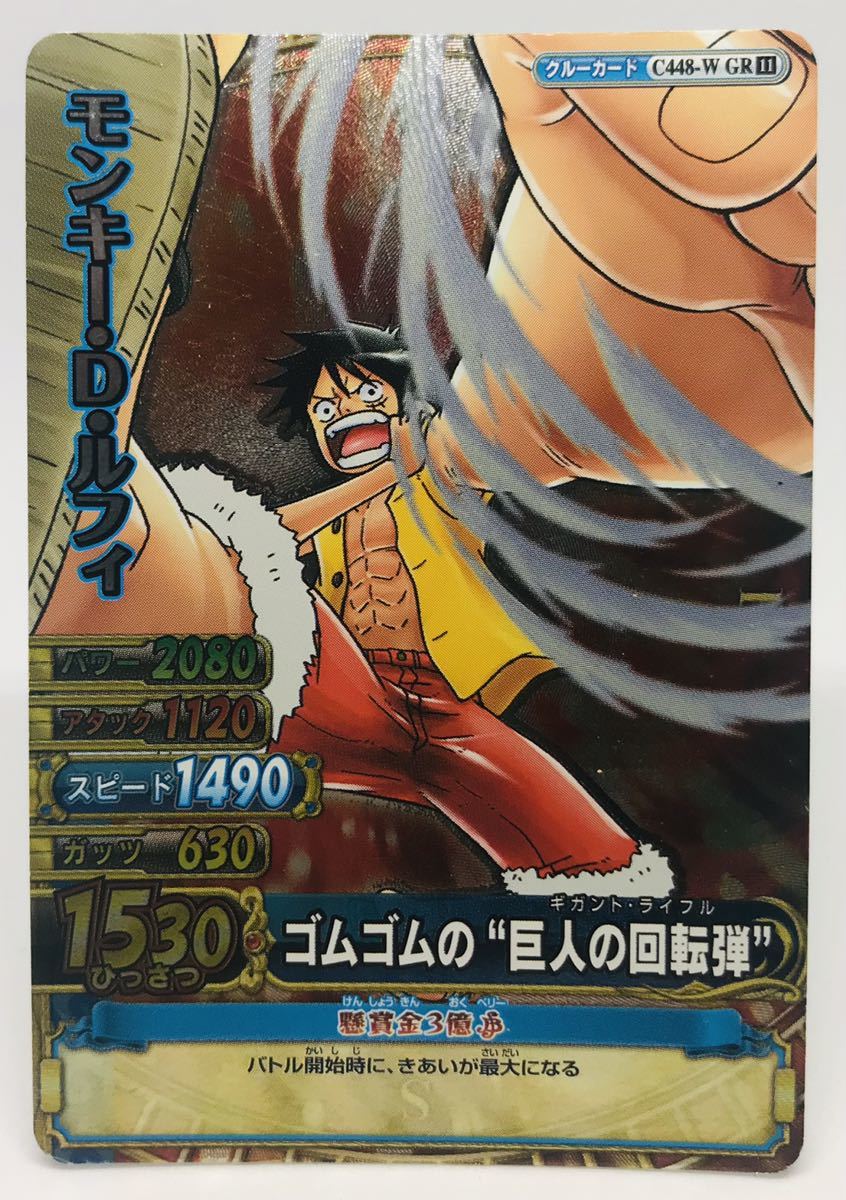 Yahoo!オークション - ワンピースカード #4 ONEPICE ワンピーベリーマ