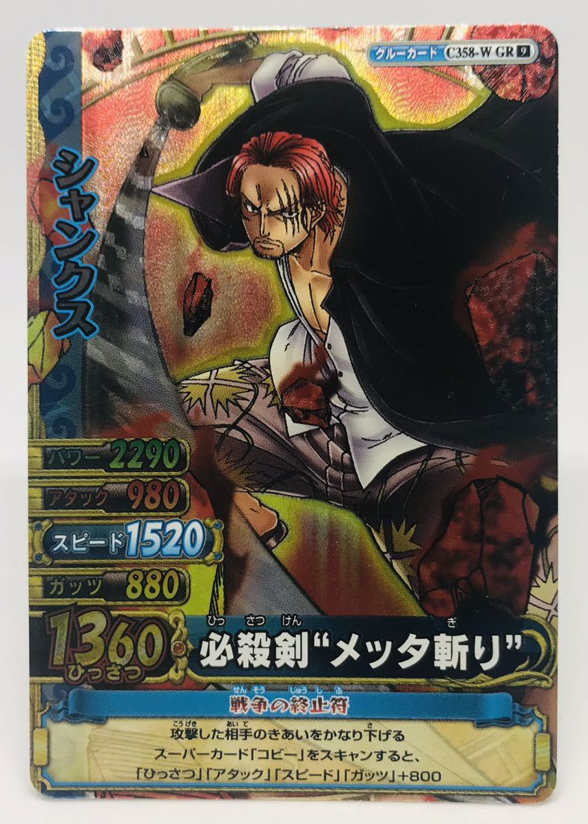 Yahoo!オークション - ワンピースカード #4 ONEPICE ワンピーベリーマ