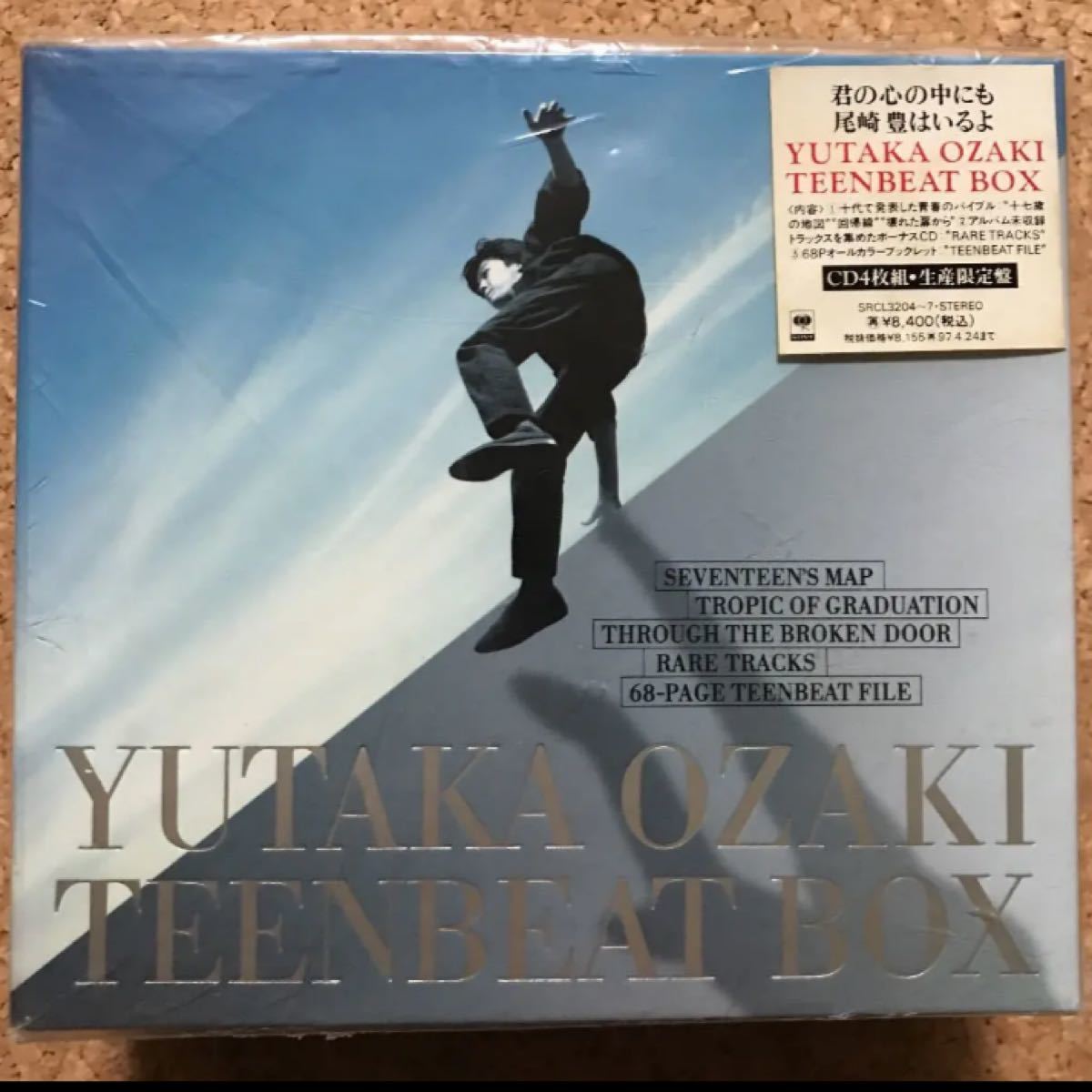 尾崎豊『ティーンビート・ボックス』｜Yahoo!フリマ（旧PayPayフリマ）