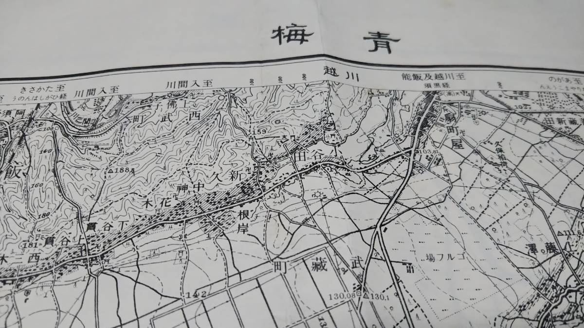 Yahoo!オークション - 古地図 青梅 東京都 地図 資料 46×57cm 明治39