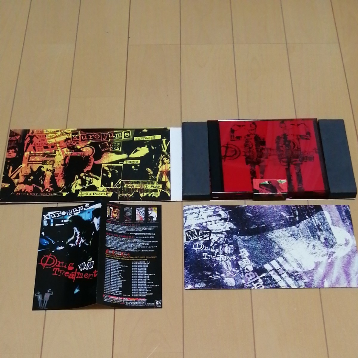 初回限定 黒夢 （清春 人時）kuroyume/ Drug Treatmentドラッグ