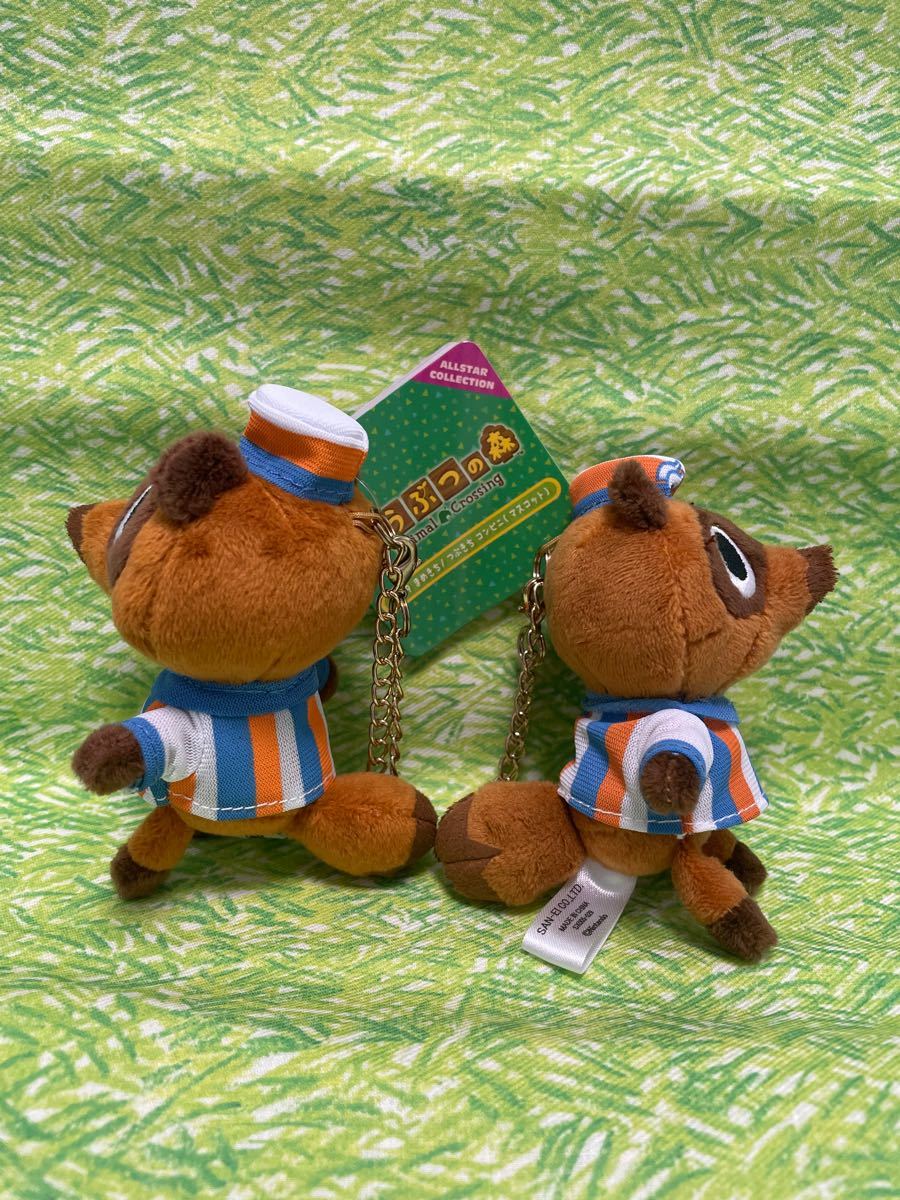 あつまれどうぶつの森 マスコット キーチェーン まめつぶ まめきち