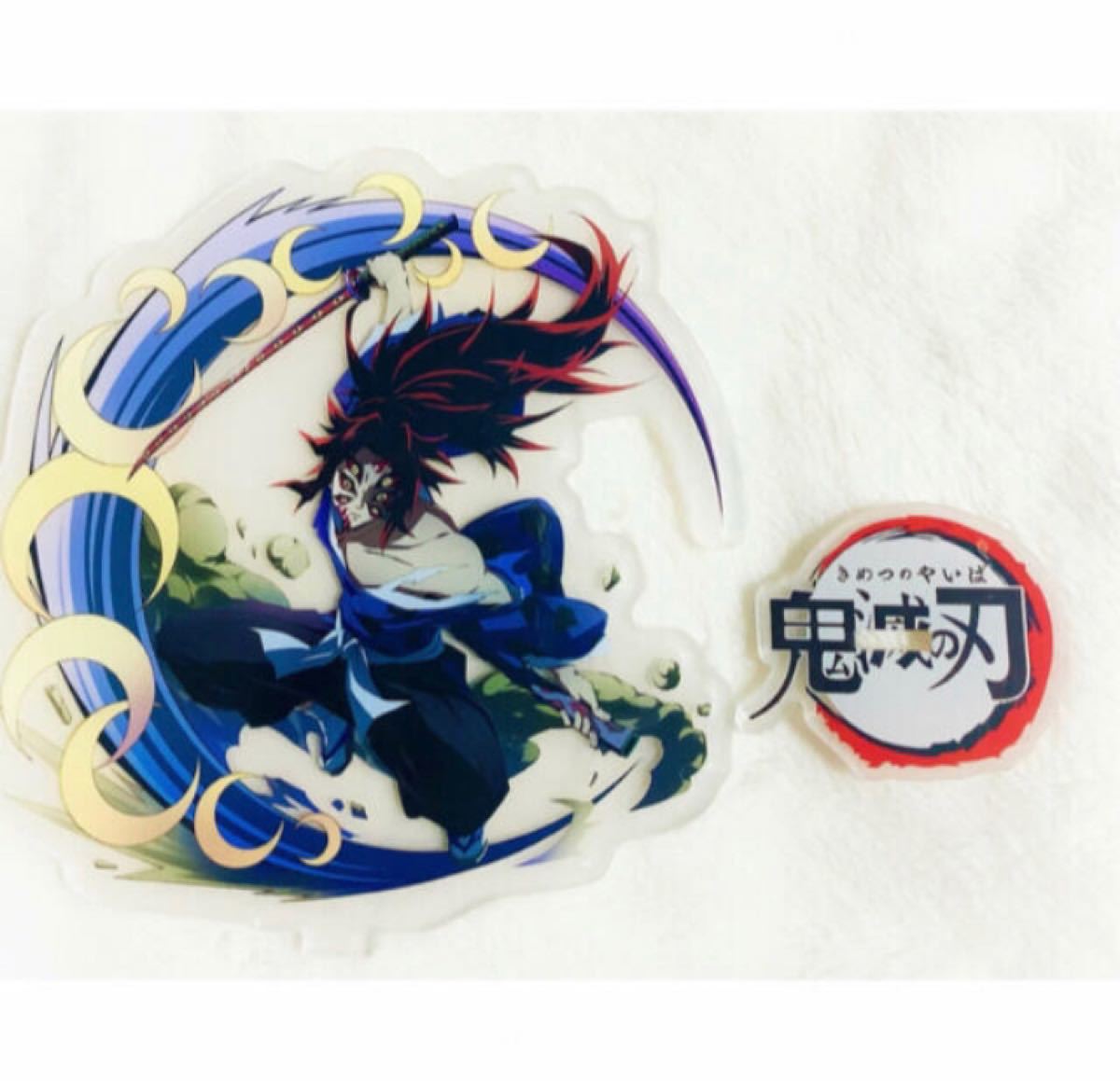 新品】鬼滅の刃 アクリルスタンド 《 黒死牟 》 上弦の壱 十二鬼月