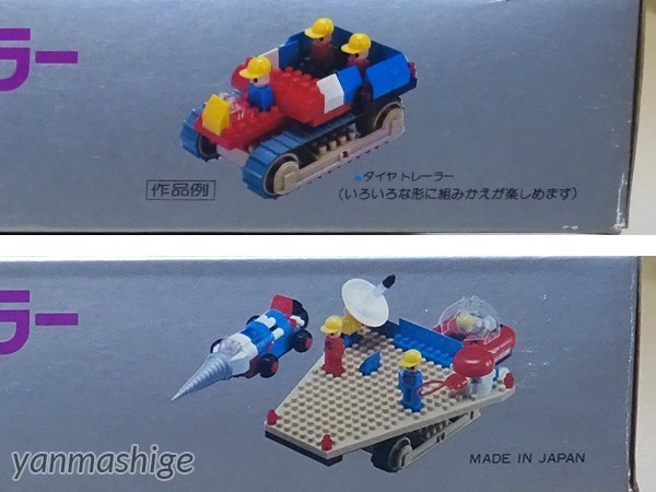 Yahoo!オークション - 新品ダイヤブロック ダイヤドリルトレーラー 合