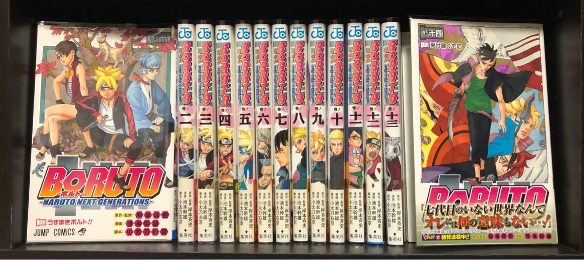 全巻初版 極美品 透明カバー付き 3巻以降「帯付き」 BORUTO（ボルト）1