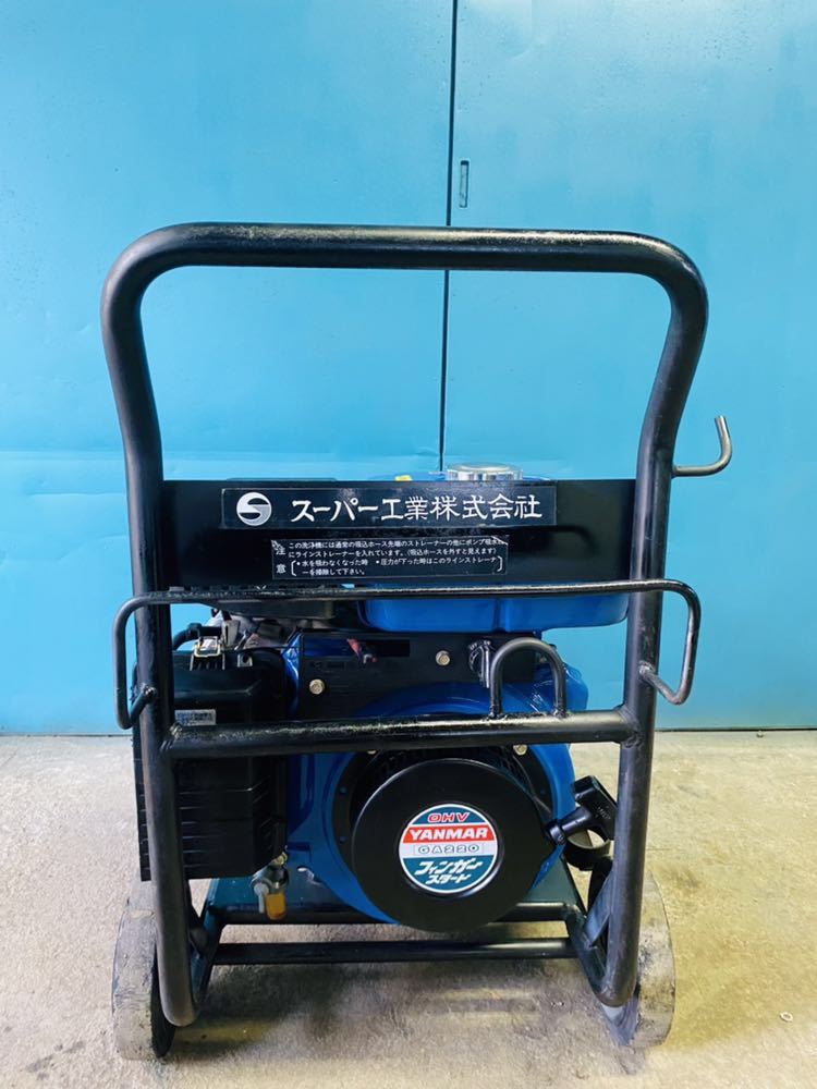 Yahoo!オークション - SuperAce Washer エンジン高圧洗浄機 スーパー工