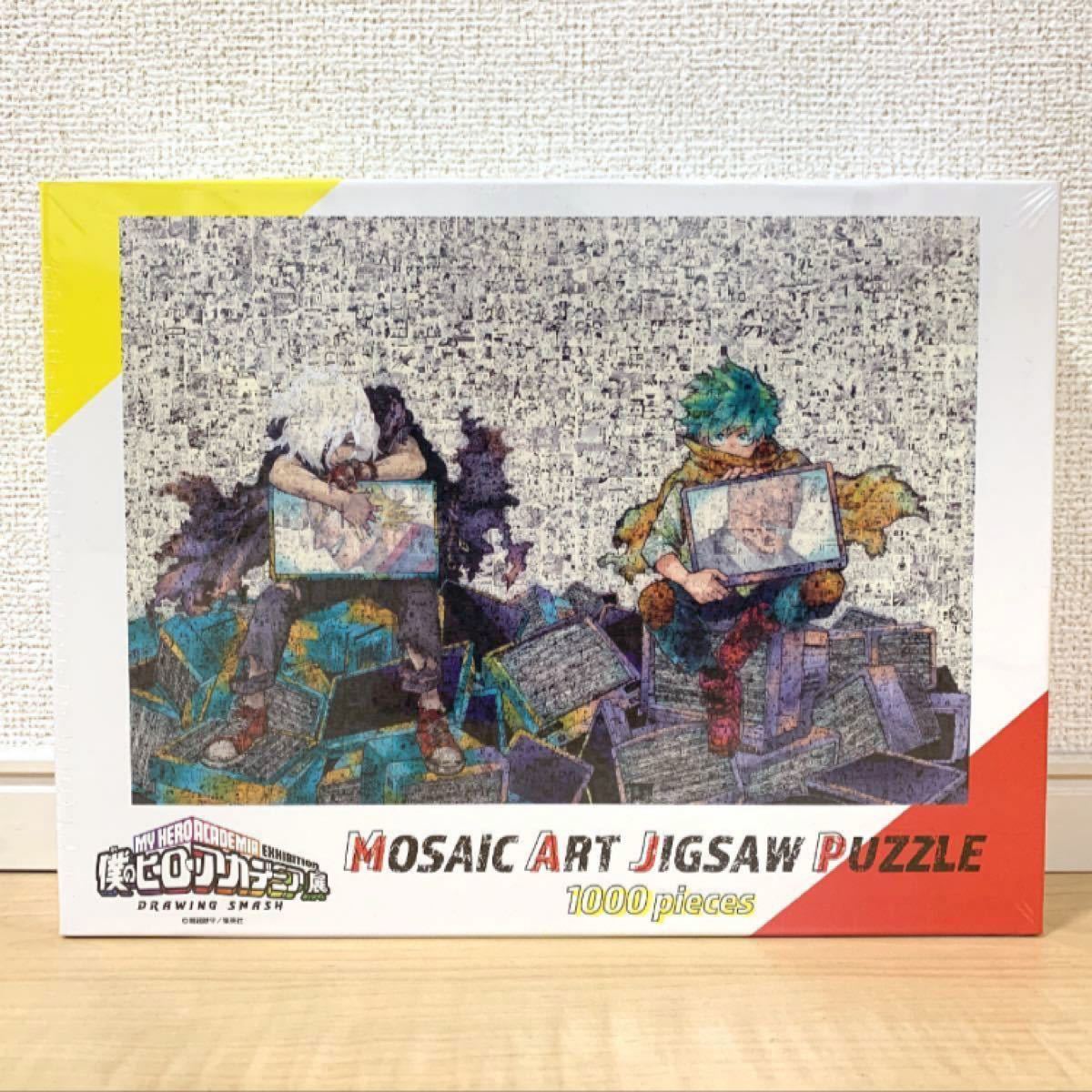 新品未開封】僕のヒーローアカデミア ヒロアカ展 モザイクアート