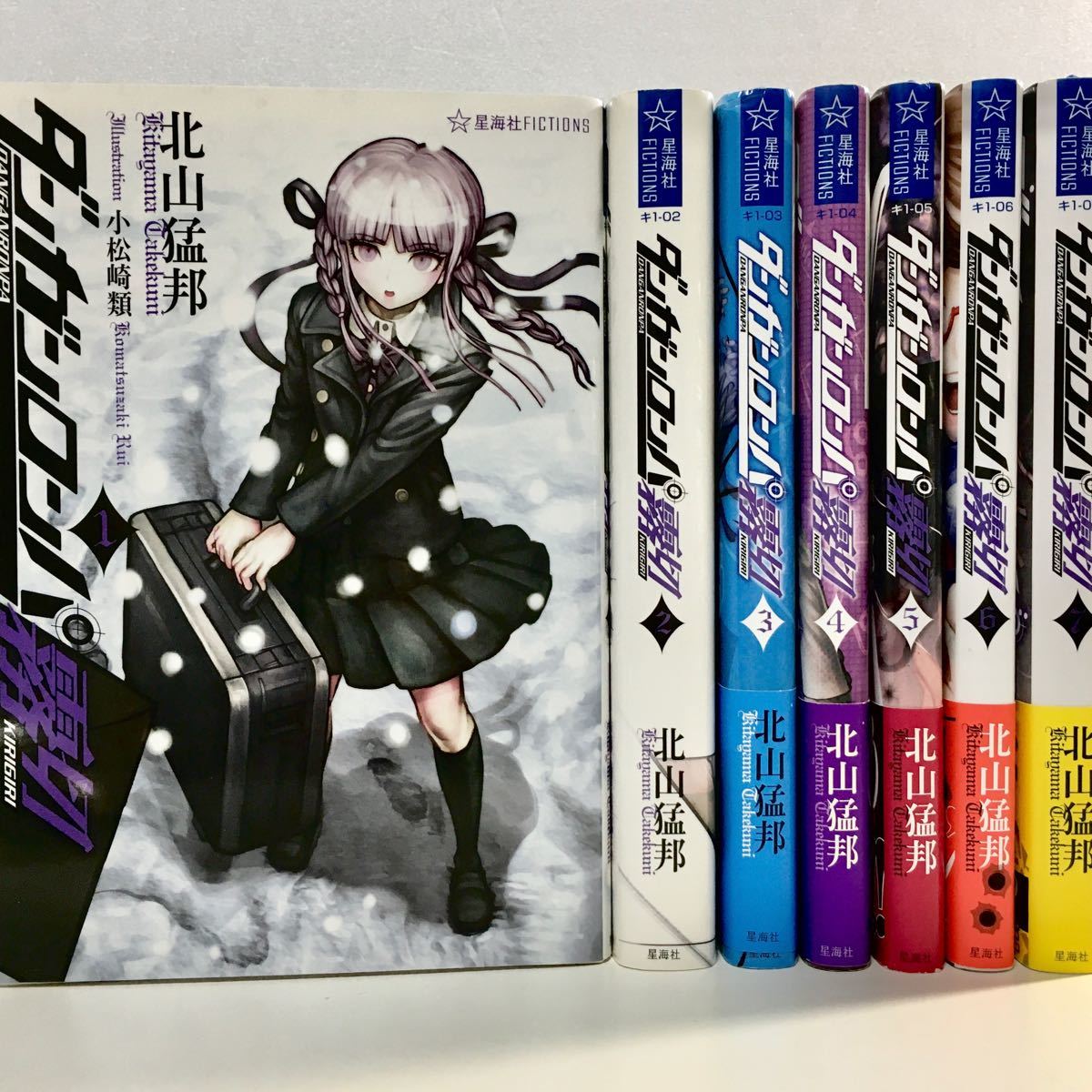 小説 ダンガンロンパ霧切 全巻セット 1〜7巻｜Yahoo!フリマ（旧PayPay