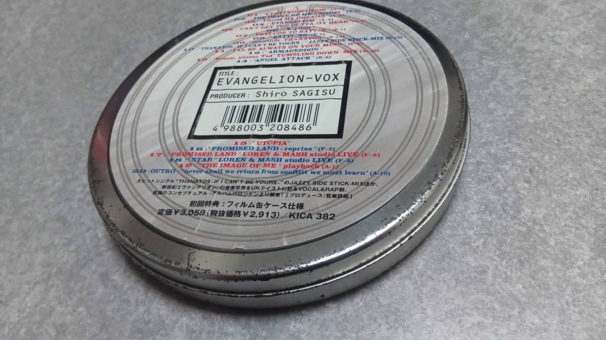 送料無料 新世紀エヴァンゲリオン サントラ EVANGELION-VOX フィルム缶