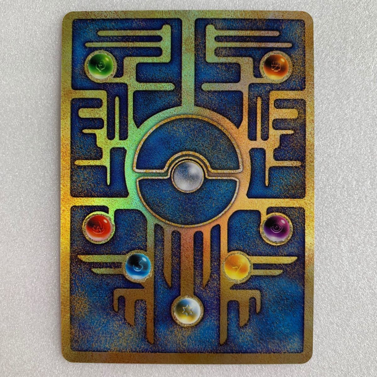 激レア 古代ミュウ 前期修正版 Nintendo表記 極美品 ポケモンカード