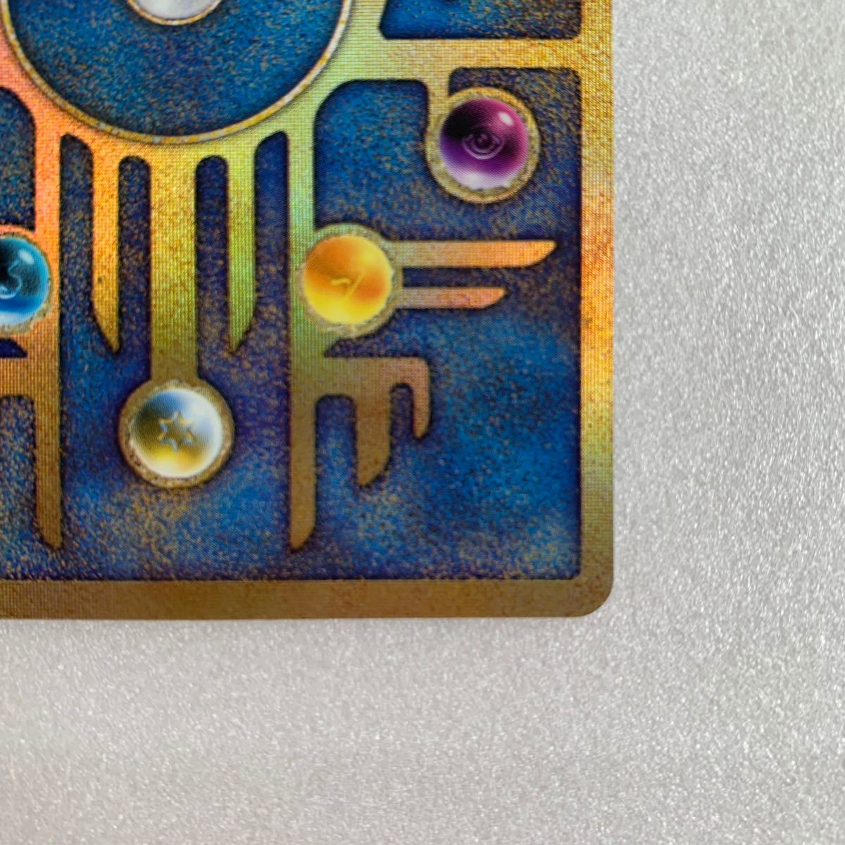 激レア 古代ミュウ 前期修正版 Nintendo表記 極美品 ポケモンカード