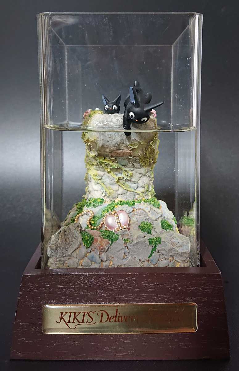 Yahoo!オークション - ジブリ 魔女の宅急便 ジジのおとしもの アクアプ