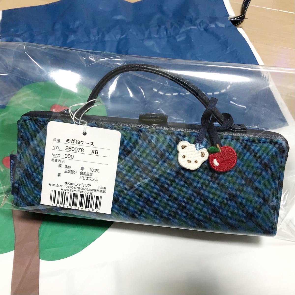 新品 タグ付き ファミリア めがねケース 眼鏡ケース 完売｜Yahoo