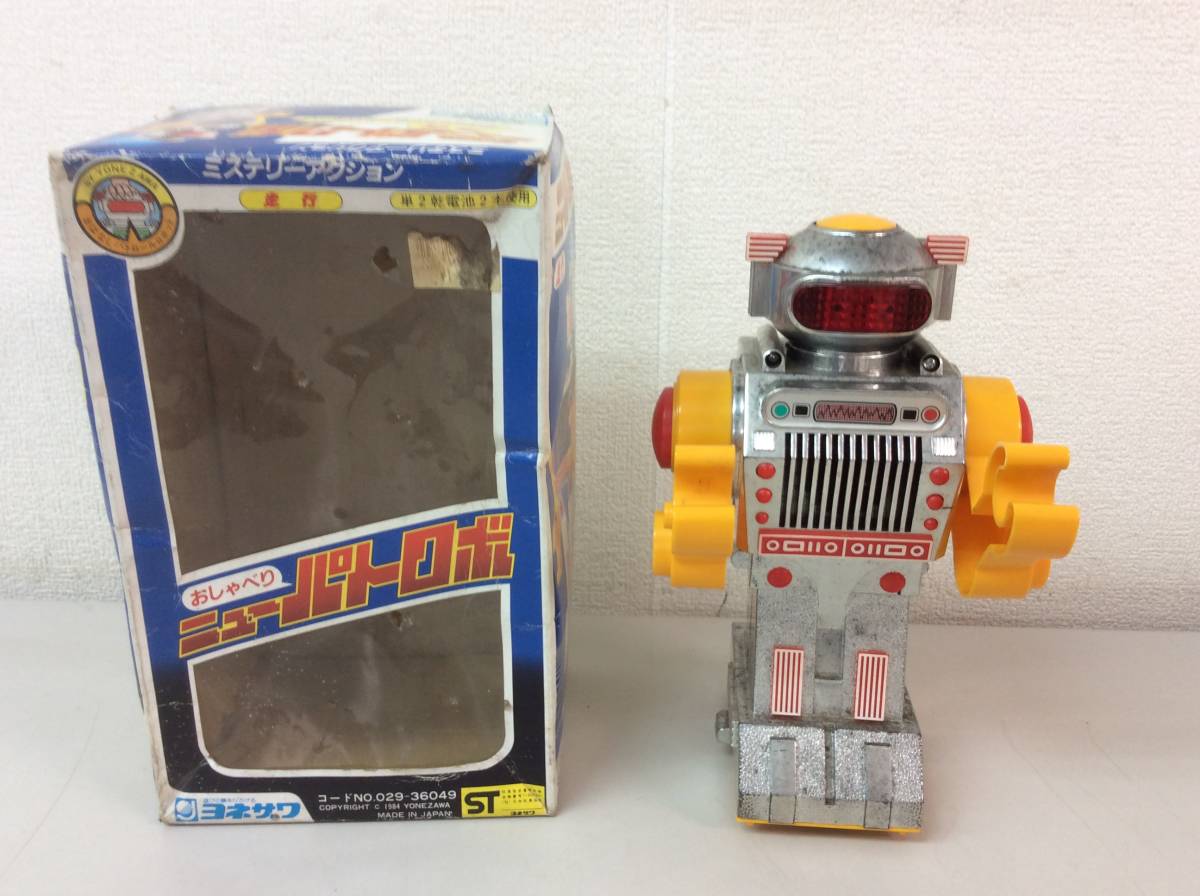 Yahoo!オークション - 当時物 レア 貴重 おしゃべり 走行 ニューパト