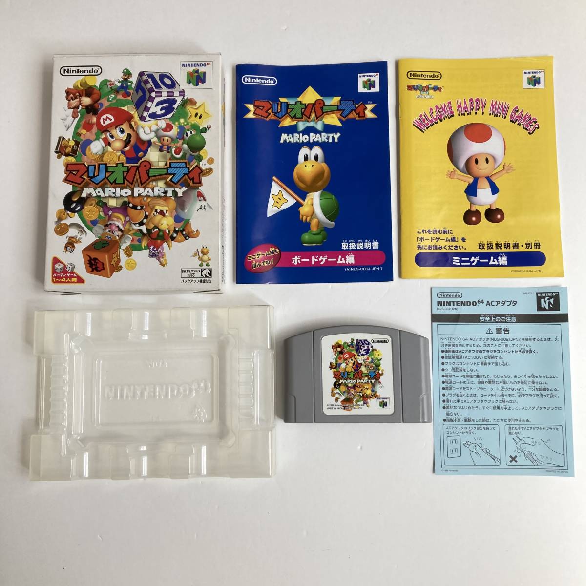 NINTENDO64用 マリオパーティ 1 2 3 セット / Lot 3 Mario Party 1 2 3