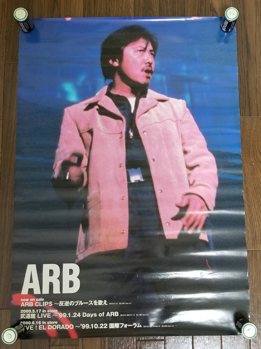 Yahoo!オークション - 石橋凌 ARB ポスター