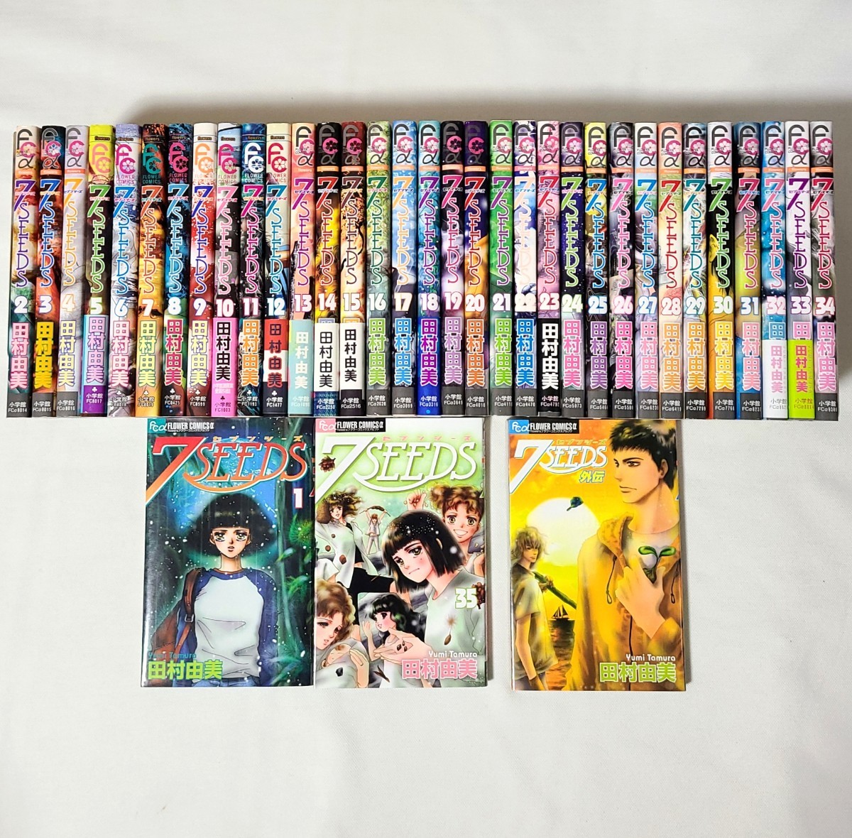 全巻+外伝 【7SEEDS(セブンシーズ)】36冊セット｜Yahoo!フリマ（旧