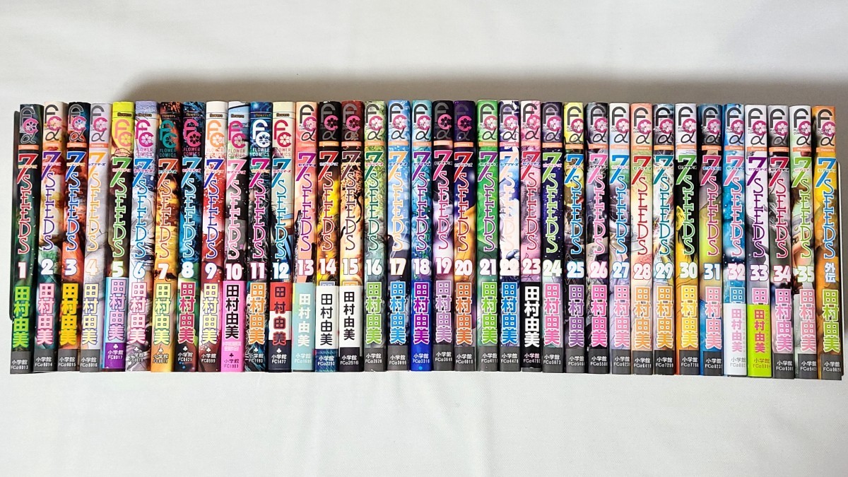 全巻+外伝 【7SEEDS(セブンシーズ)】36冊セット｜Yahoo!フリマ（旧