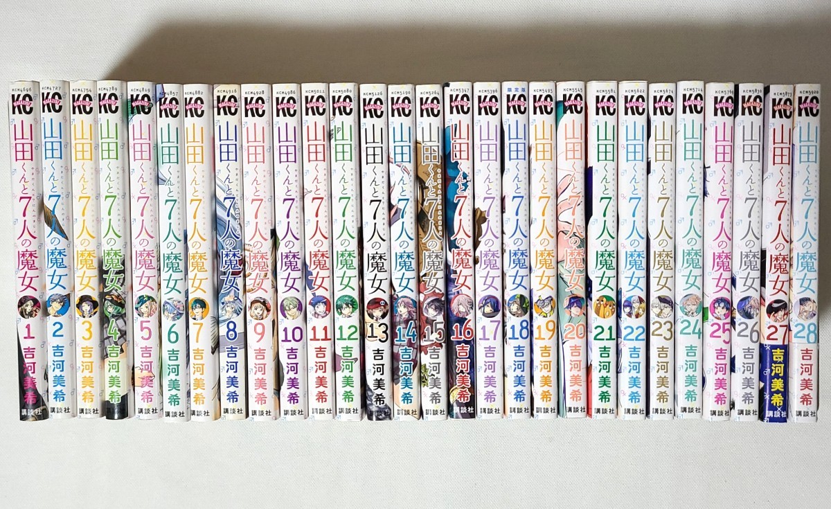 全巻 【山田くんと7人の魔女】1～28巻セット 1巻の内容写真あり｜Yahoo